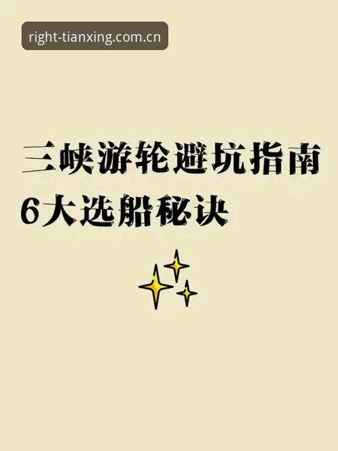 CN赛事积分榜登录与下载的全面解析：天行体育平台的避坑指南